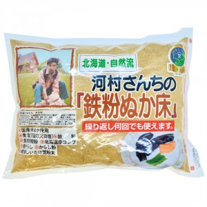 Fermented Rice Bran Bed 1kg