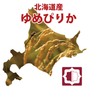 Hokkaido Yumepirika Rice