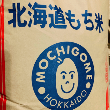 Hokkaido Hakucho Mochi Rice 1kg