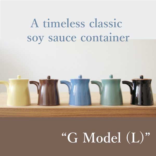 Soy Sauce Container "G Model