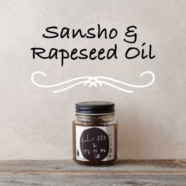 Eatable Soy Sauce Japanese Pepper (Sansho) & Rapeseed Oil 100g