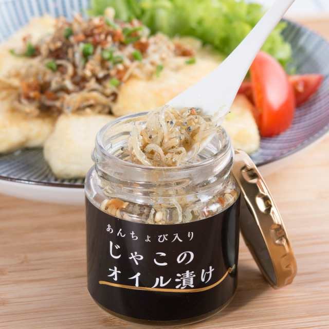 Anchovy-Filled Oil-Pickled Jako 80g