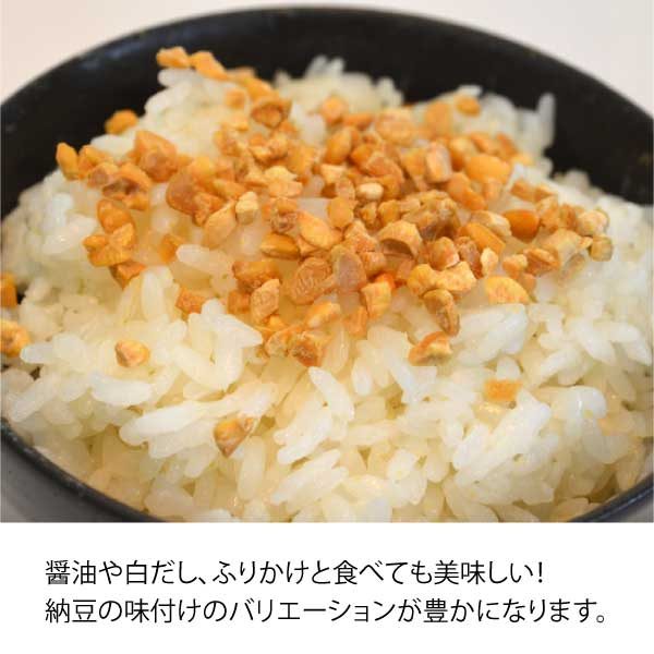 Freeze-Dried Natto  65g
