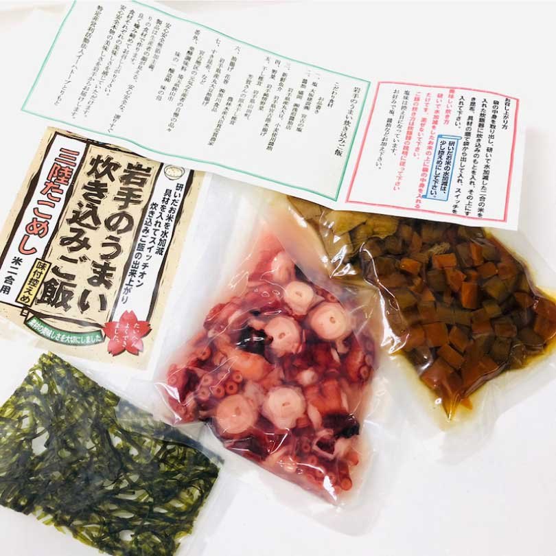 Cook-with-Rice Seasoning "Sanriku seafood" - 317g