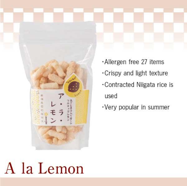 Rice Crackers "Lemon" 75g